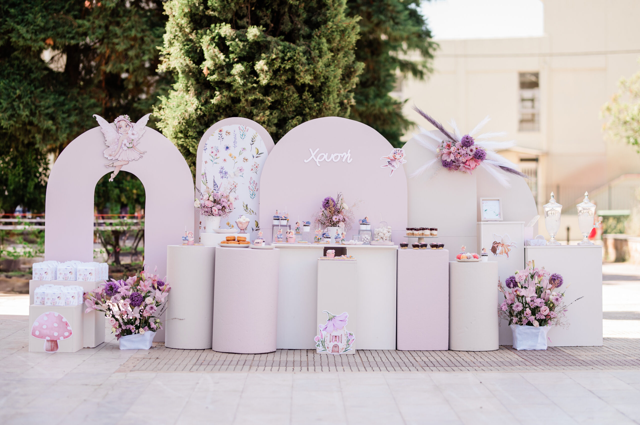 βαπτιση νεραιδα