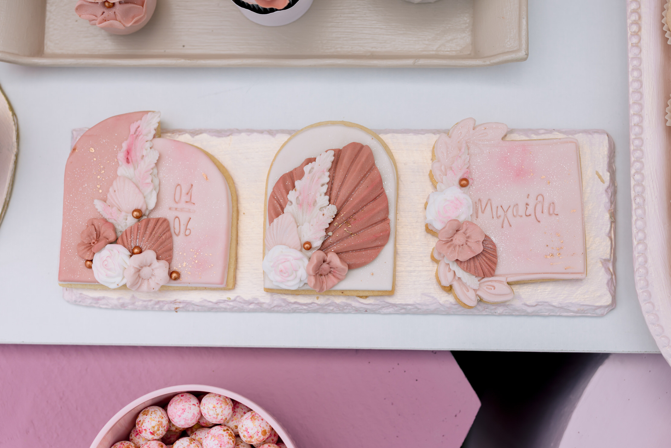 αερινος γαμος