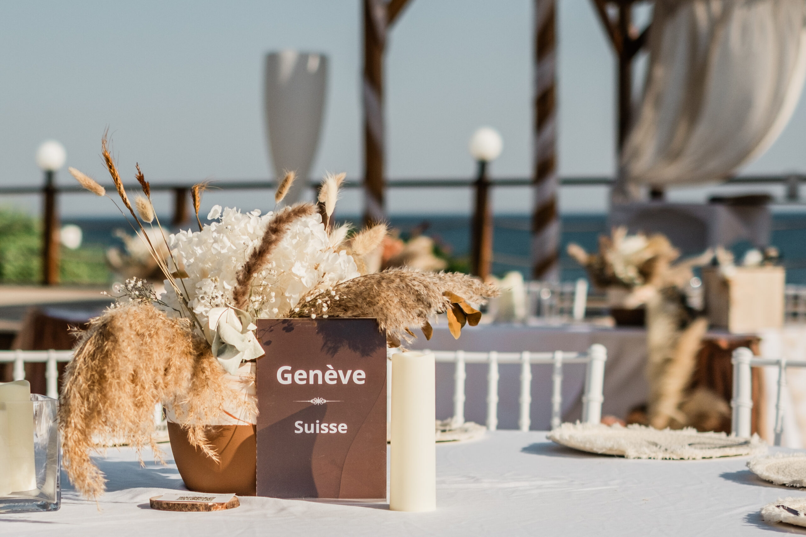 αερινος γαμος