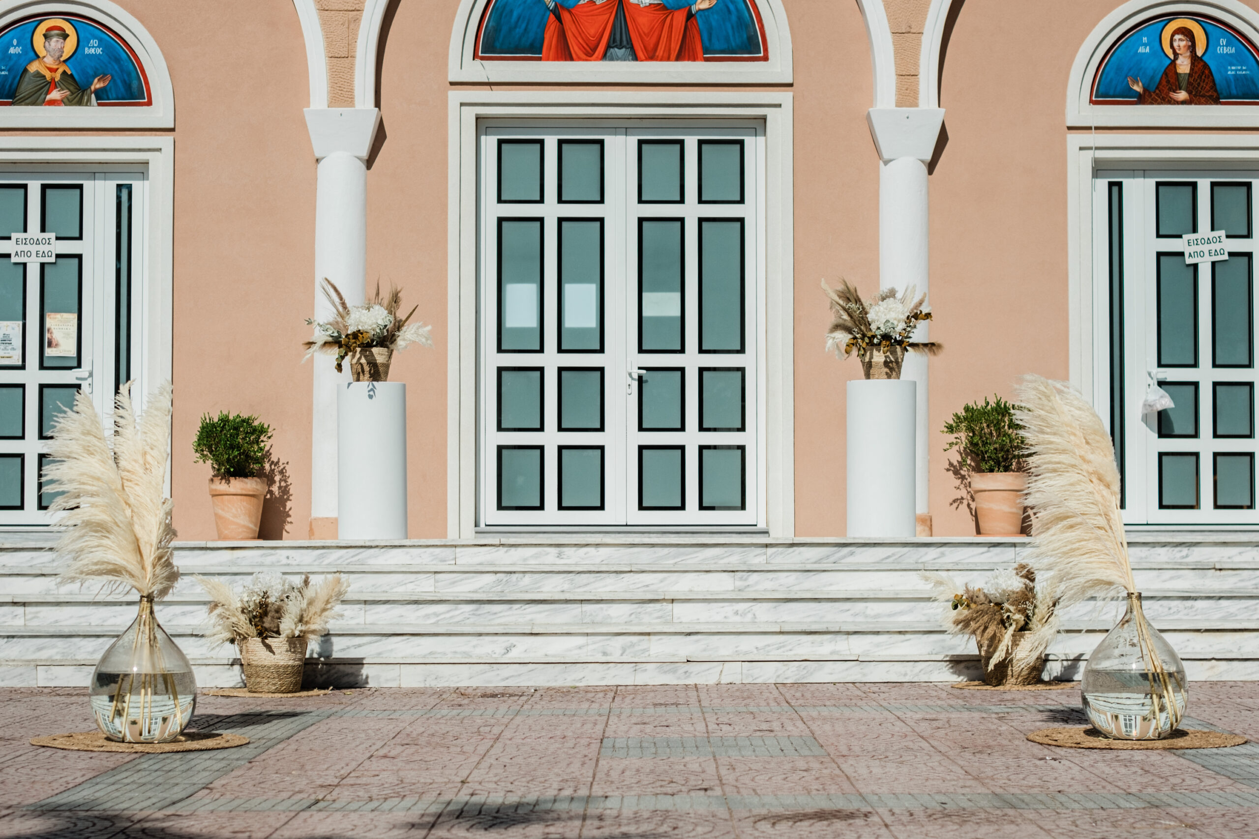 αερινος γαμος