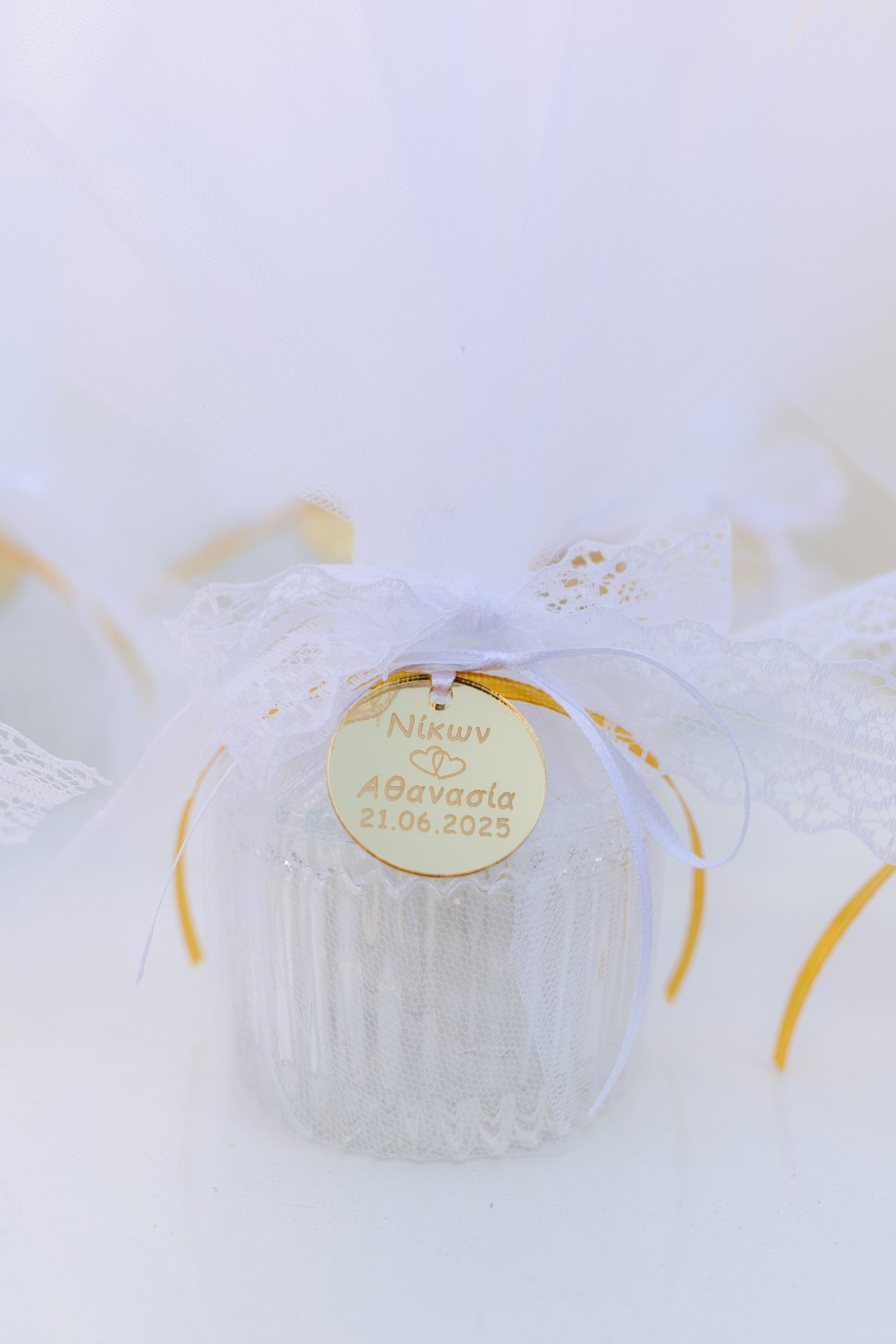 αερινος γαμος