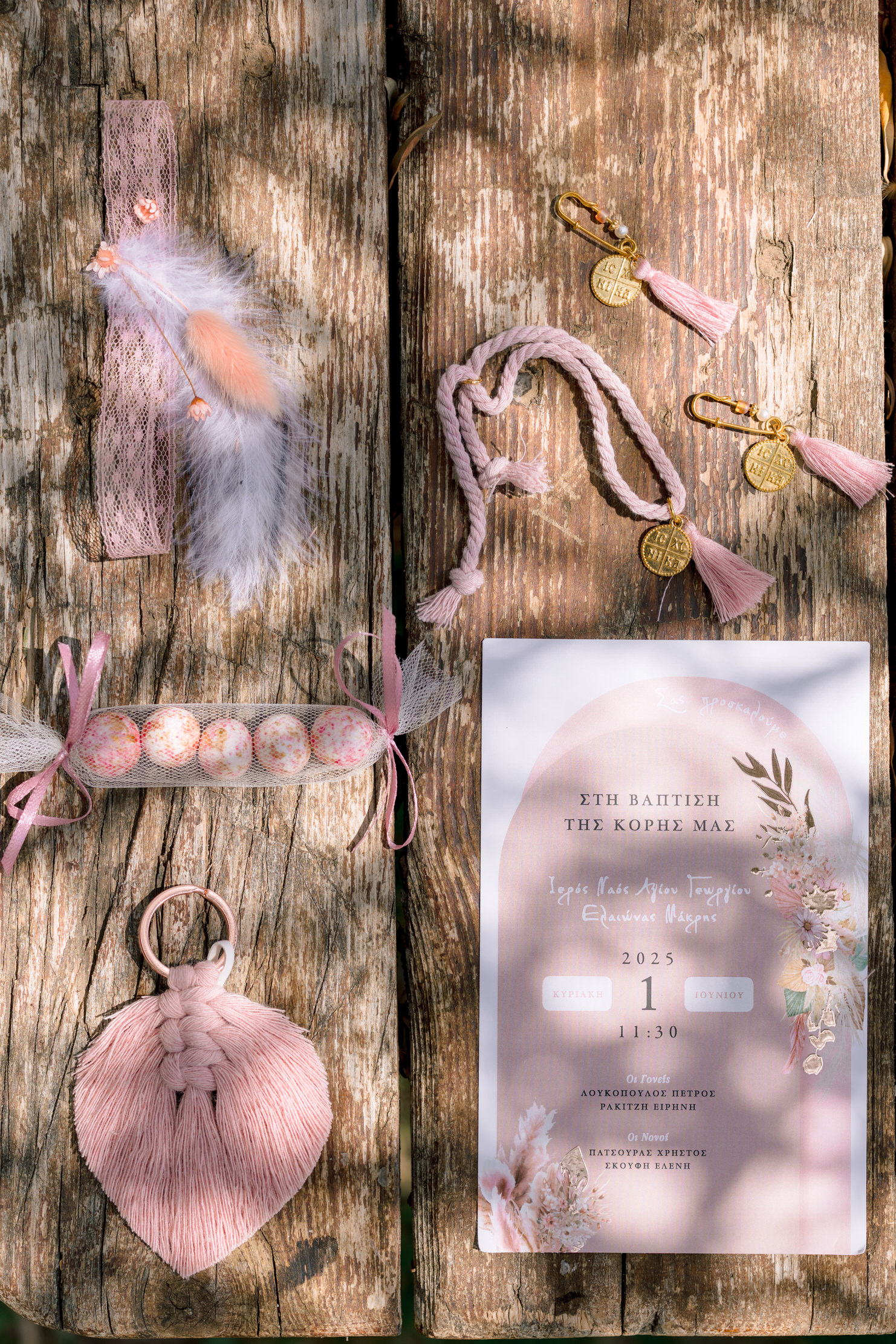 βάπτιση Dusty Floral and boho